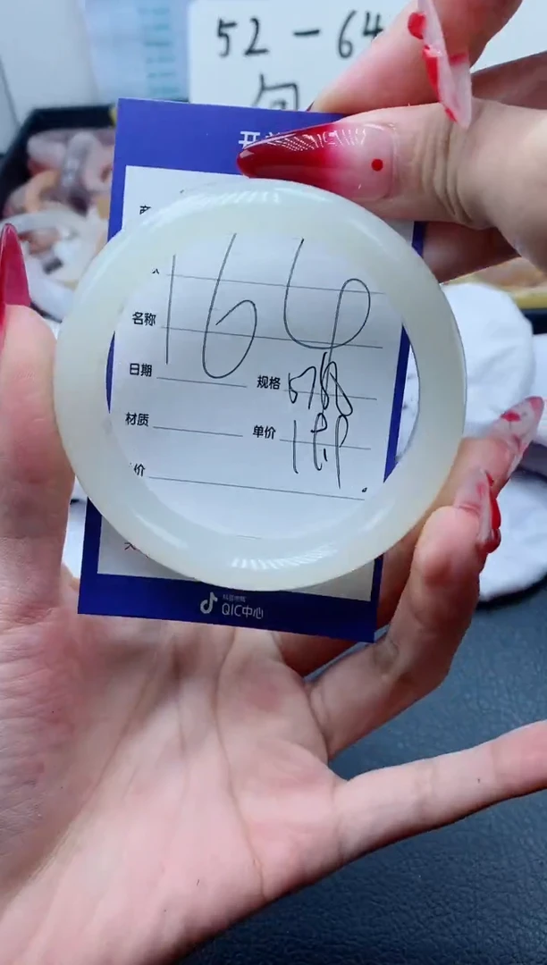 【闪购商品】石英质玉（金丝玉）手镯未镶嵌164-57