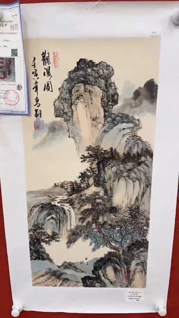 国画12.6cy-冯高翔-红书原作-四尺四开7