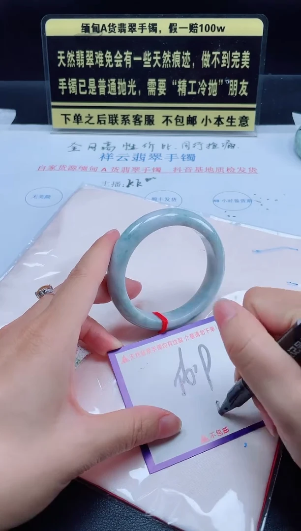 未镶嵌定制翡翠我