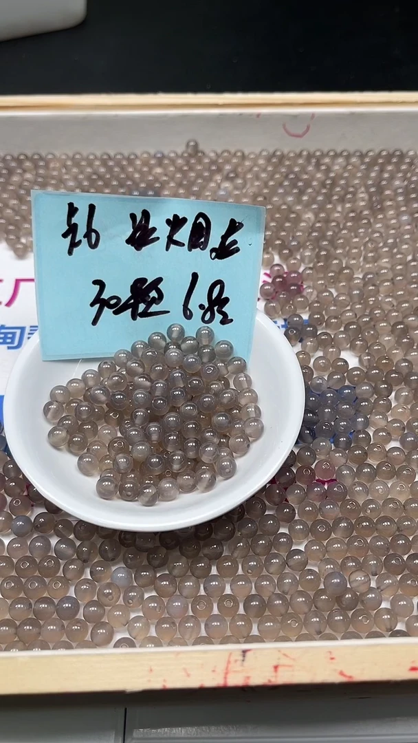未镶嵌散珠玛瑙/玉髓B219冰烟灰玛瑙6mm30颗6.8元