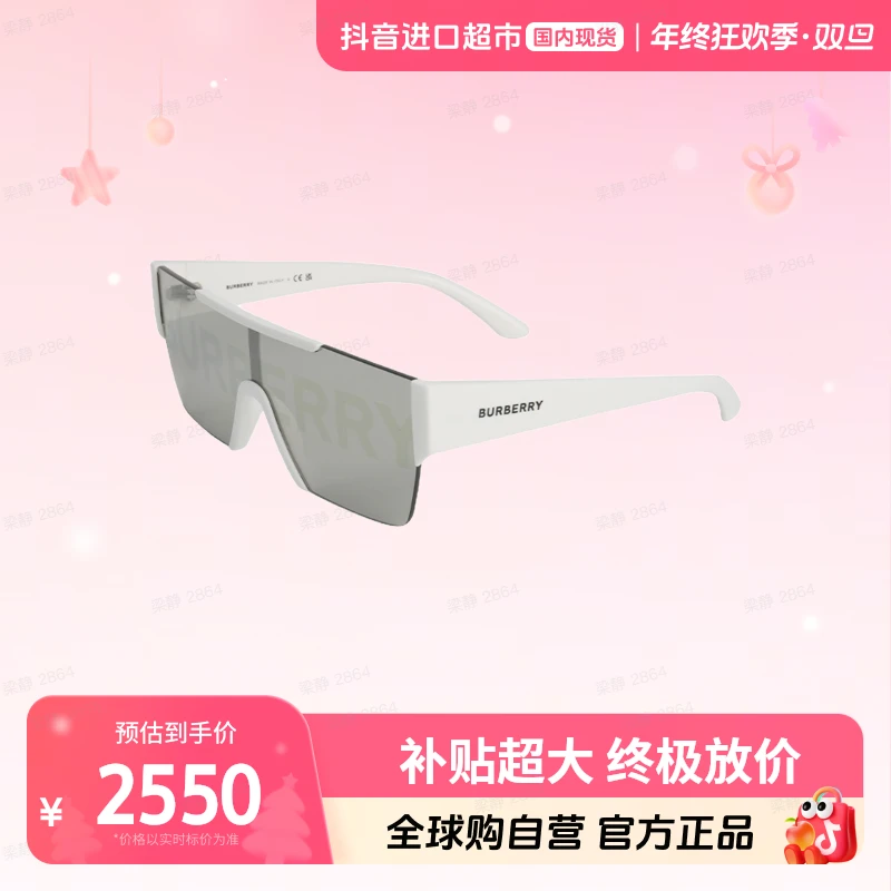 【国内现货】BURBERRY/博柏利正品 时尚气质太阳镜4291-3007/H