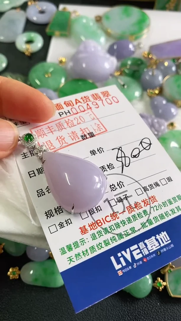 翡翠18K金镶嵌吊坠(不含链)水滴