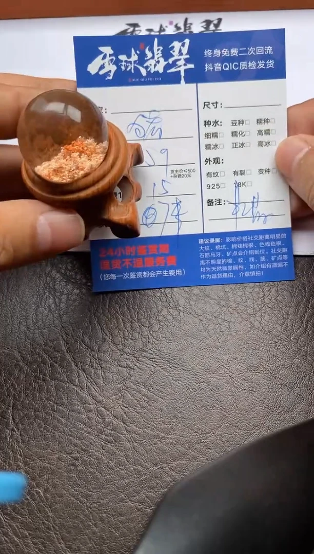 【闪购商品】水晶颈饰未镶嵌125711706