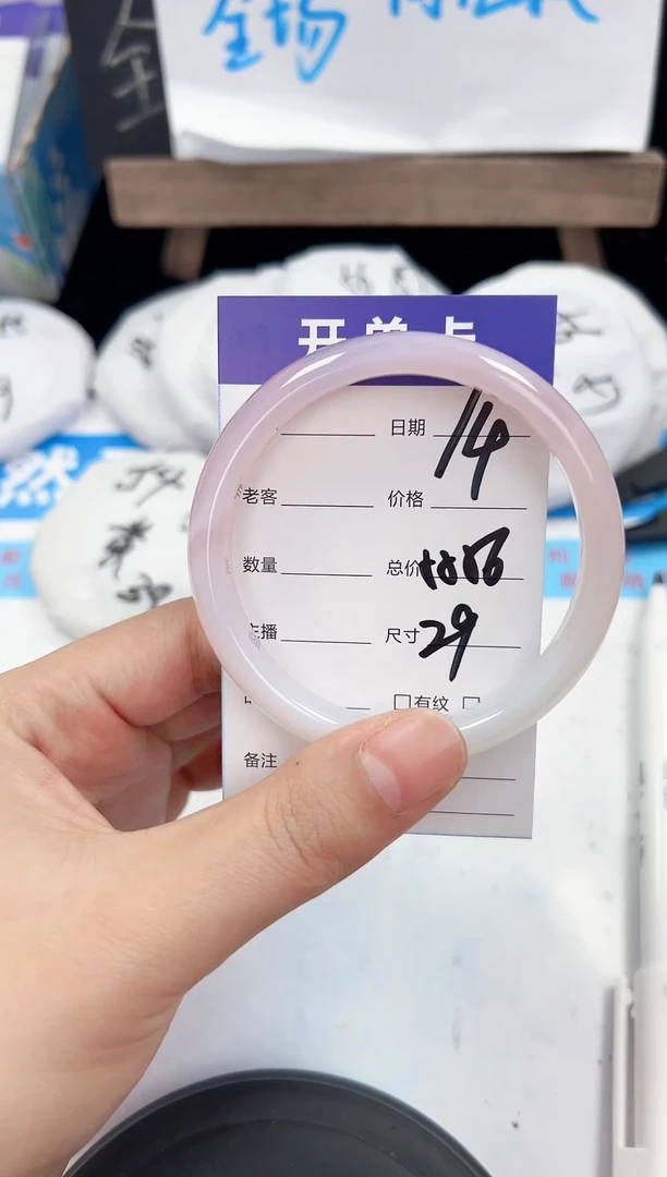 手镯玛瑙/玉髓未镶嵌14    55-56