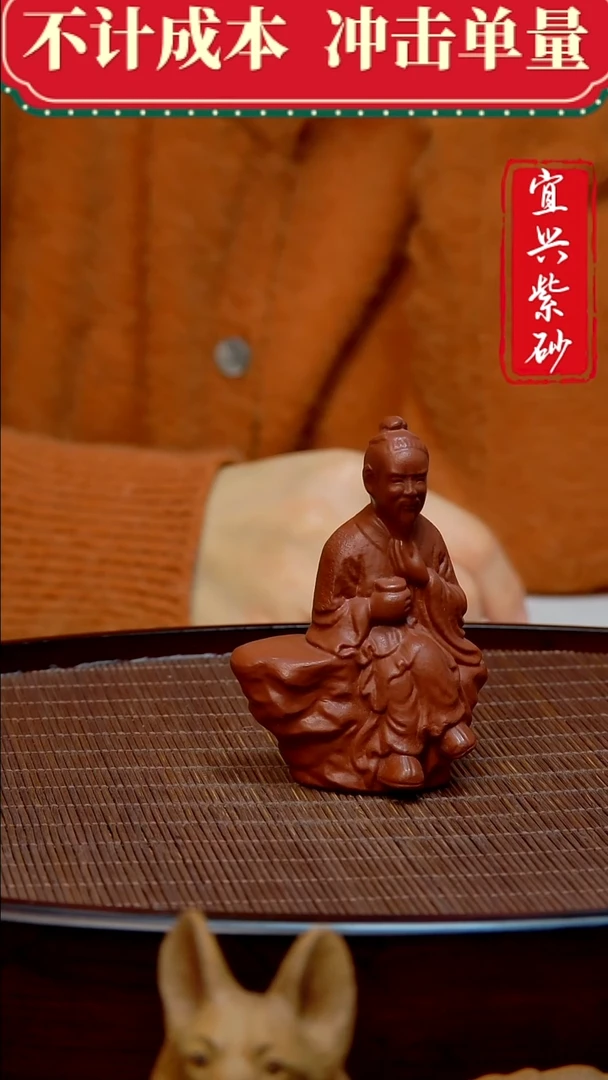 紫砂茶宠紫砂茶宠摆件