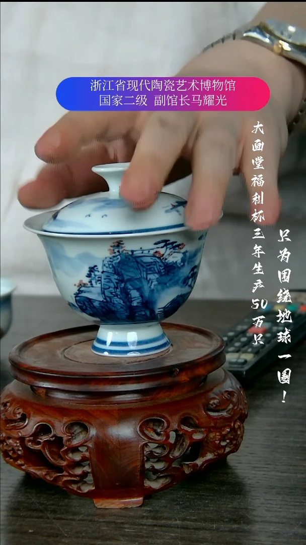 逊*陶瓷景德镇手工手绘