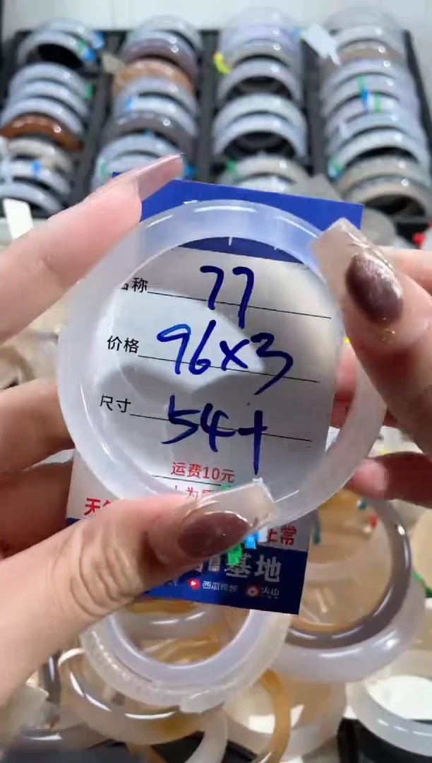玛瑙/玉髓手镯未镶嵌J*.77