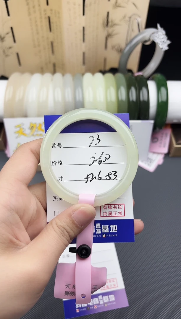 【闪购商品】和田玉手镯未镶嵌73