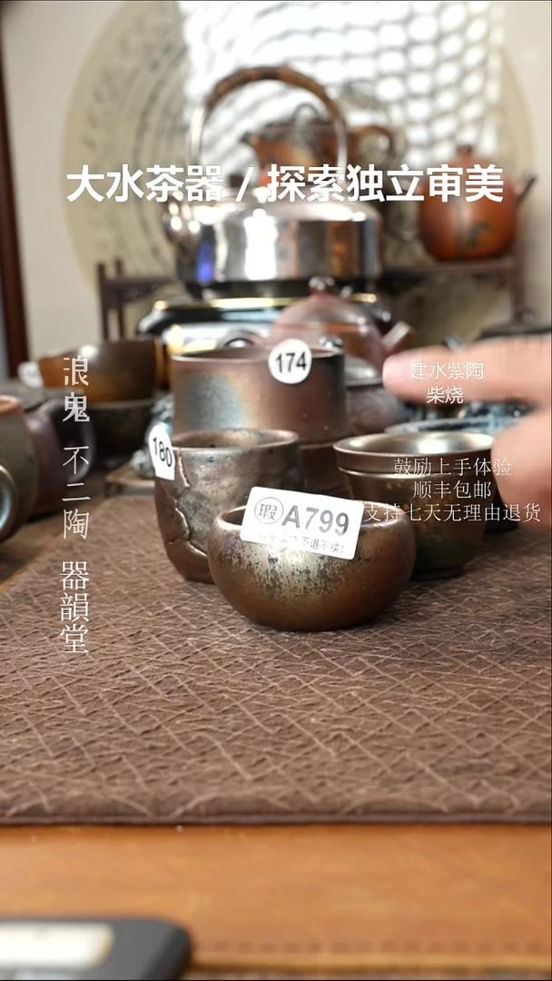 大漏大漏大漏微瑕LG799