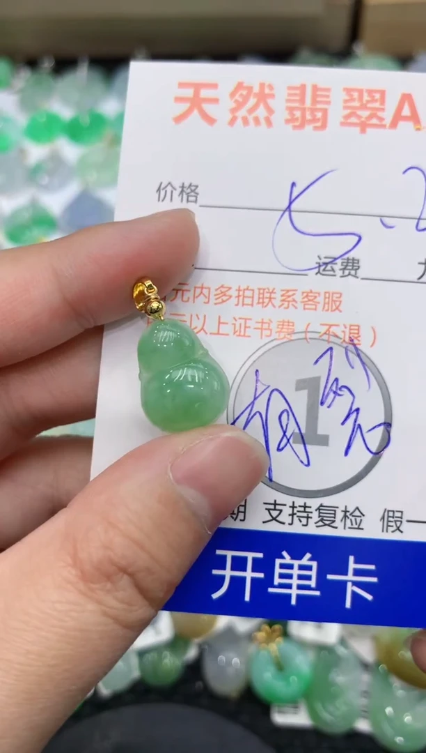 【闪购商品】翡翠颈饰合金111111111111