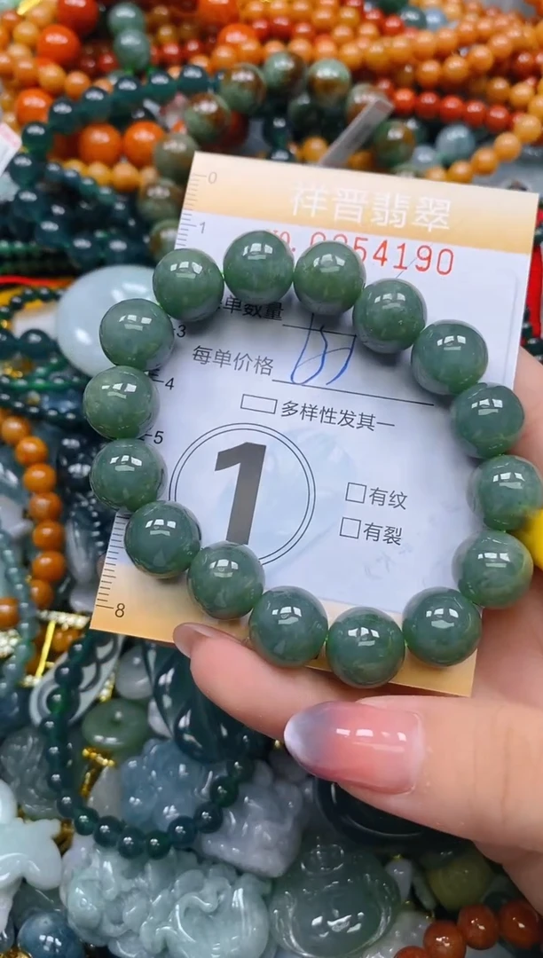 颈饰未镶嵌翡翠闪购0254190