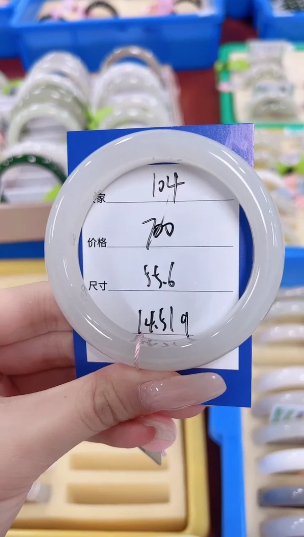 未镶嵌手镯和田玉104冰紫