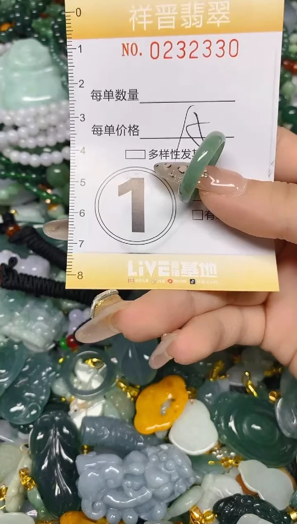 颈饰未镶嵌翡翠闪购0232330