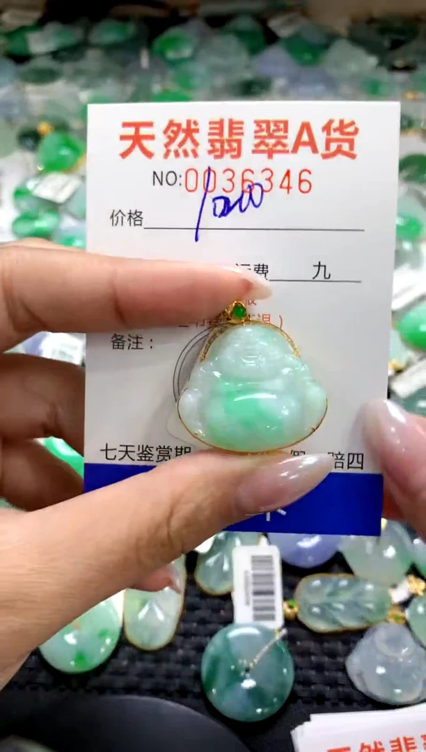 颈饰18K金镶嵌翡翠1111111111111111