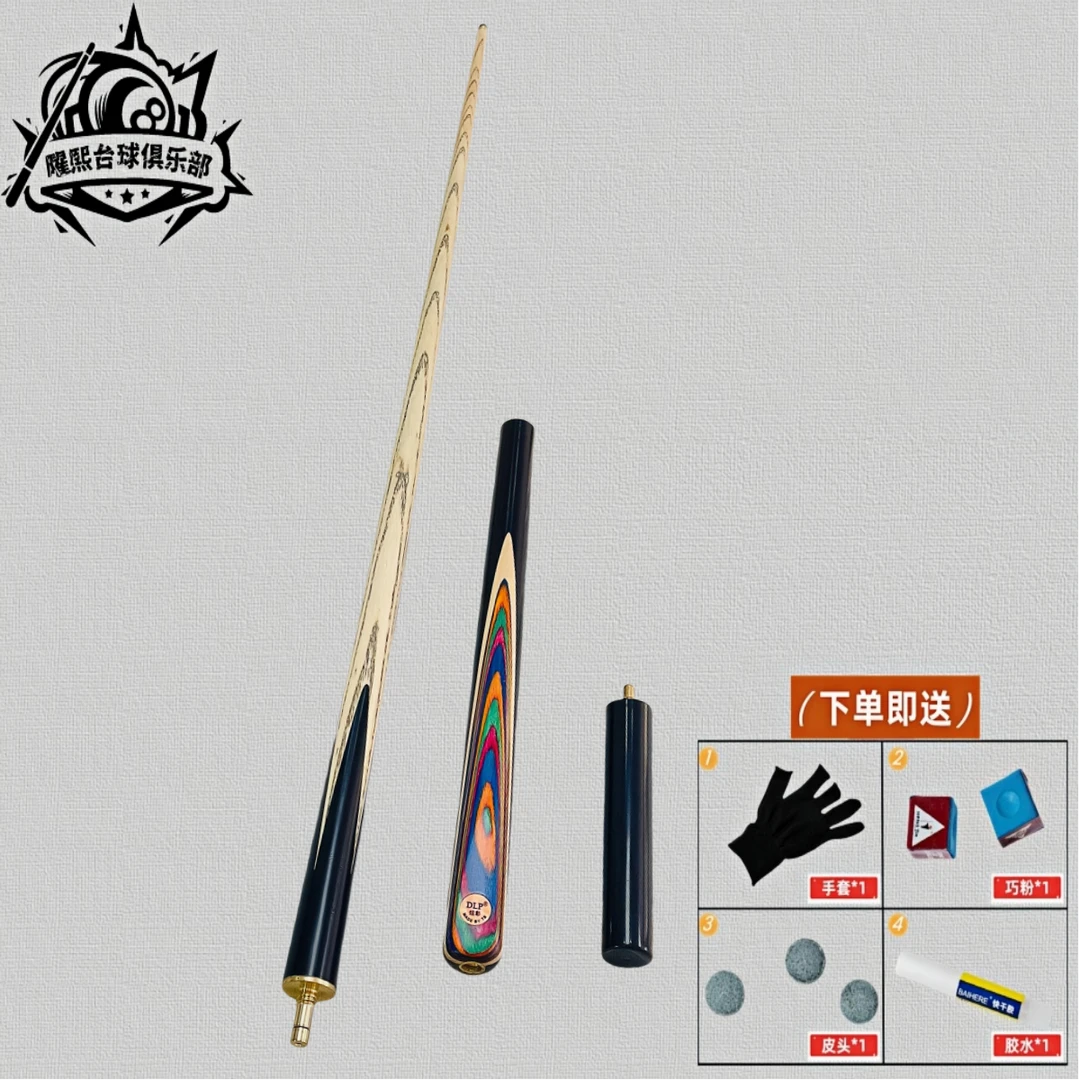 战神雀羽台球杆小头斯诺克中式台球杆美式黑八九球杆入门级桌球杆
