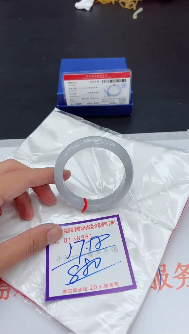 未镶嵌手镯翡翠111111