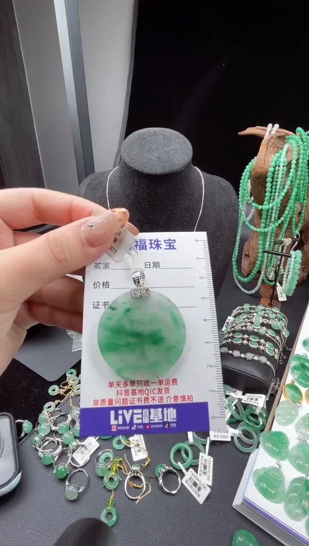 项链银S925镶嵌石英质玉（非洲翠）23.788无事牌