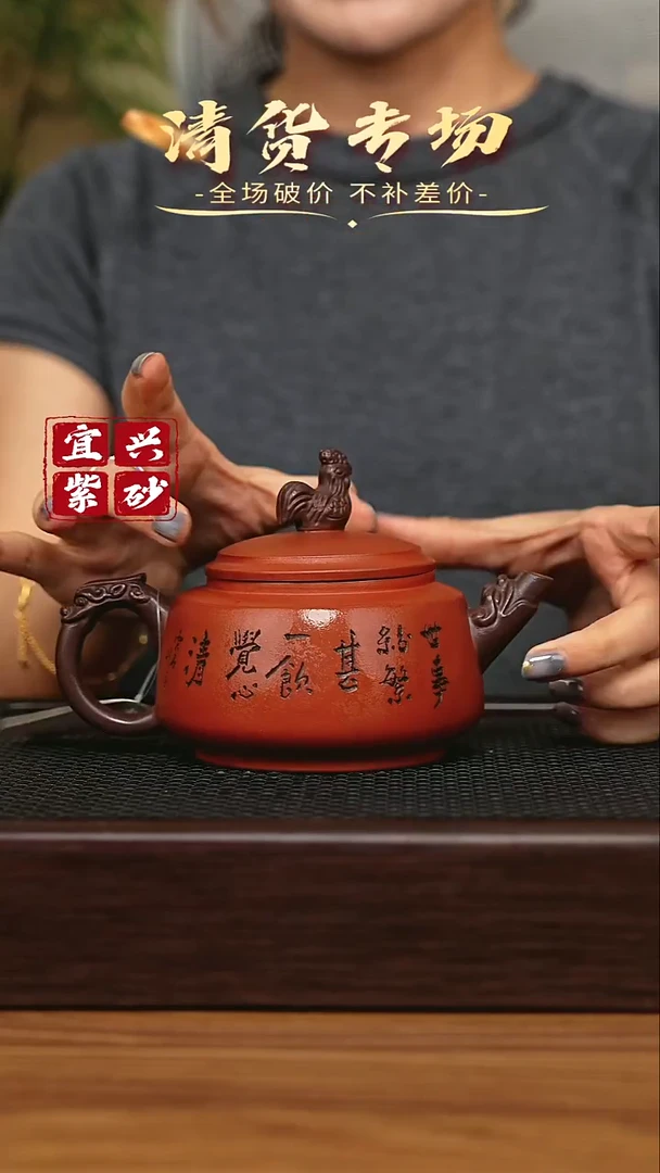 宜兴原矿 手工 紫砂壶