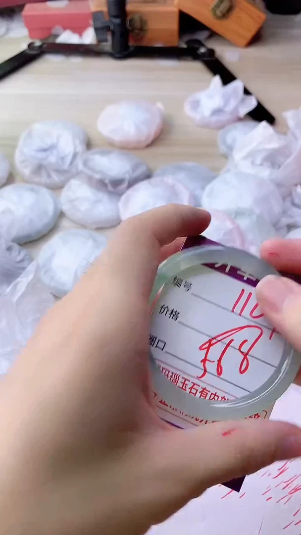 手镯玛瑙/玉髓未镶嵌1107