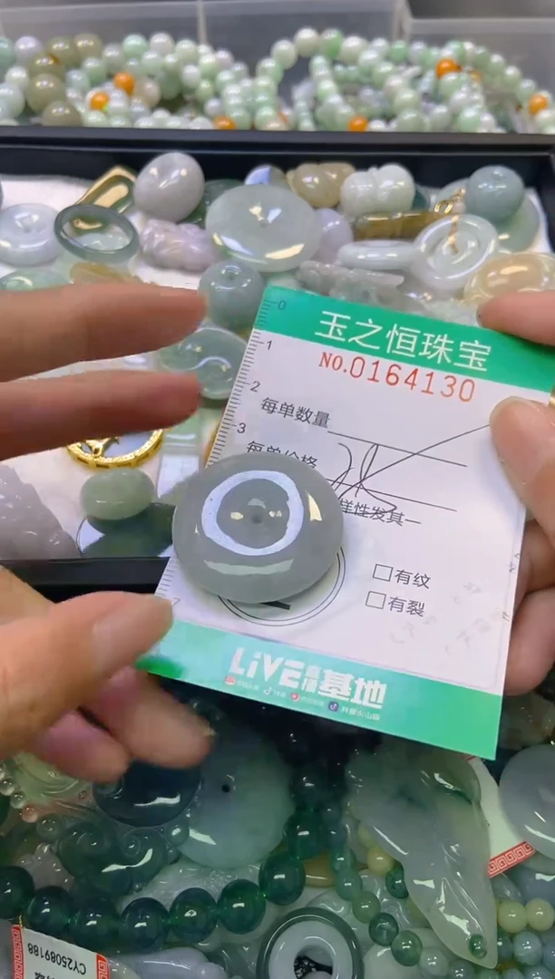 颈饰未镶嵌翡翠闪购0164130
