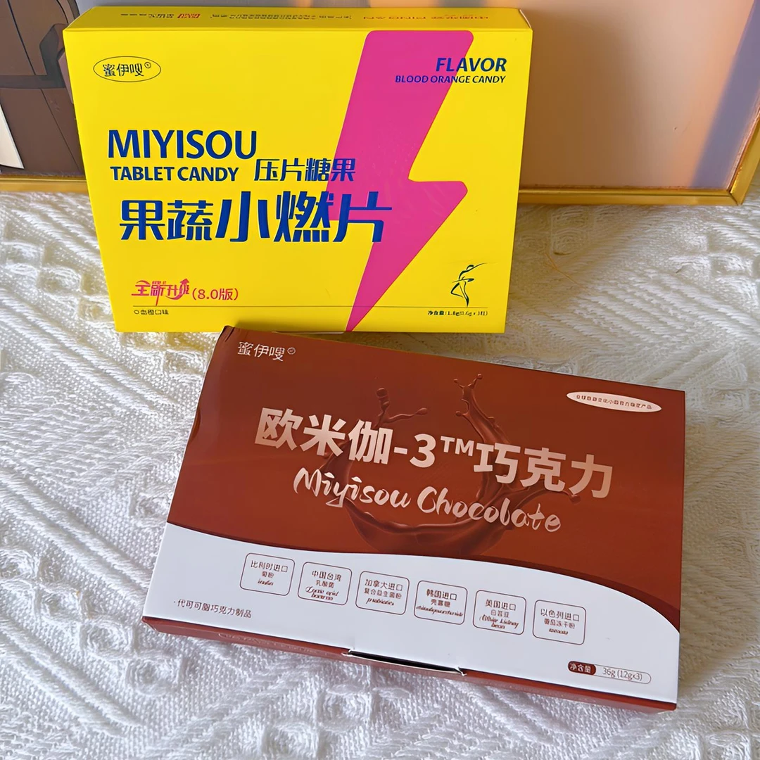 【蜜伊嗖】糖果+巧克力（体验装）