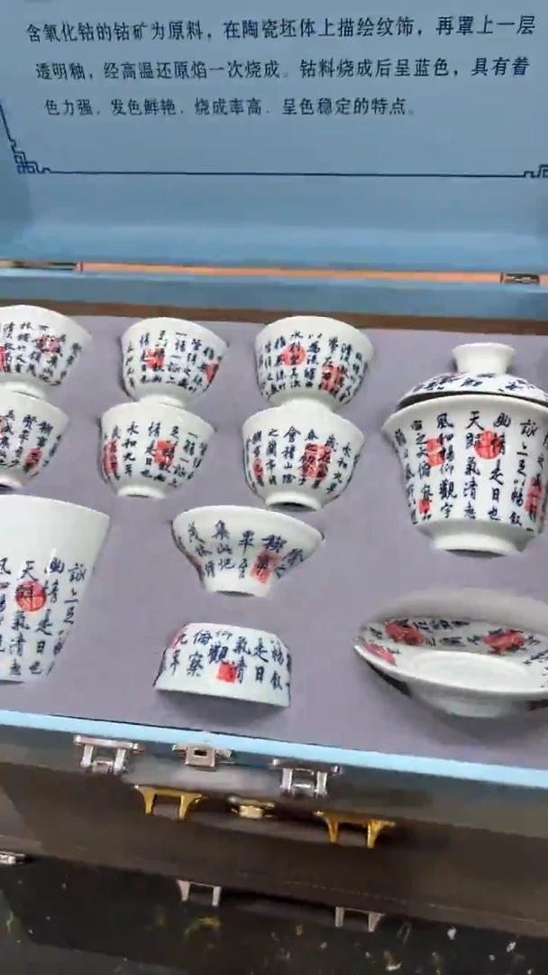 【闪购商品】杯***************