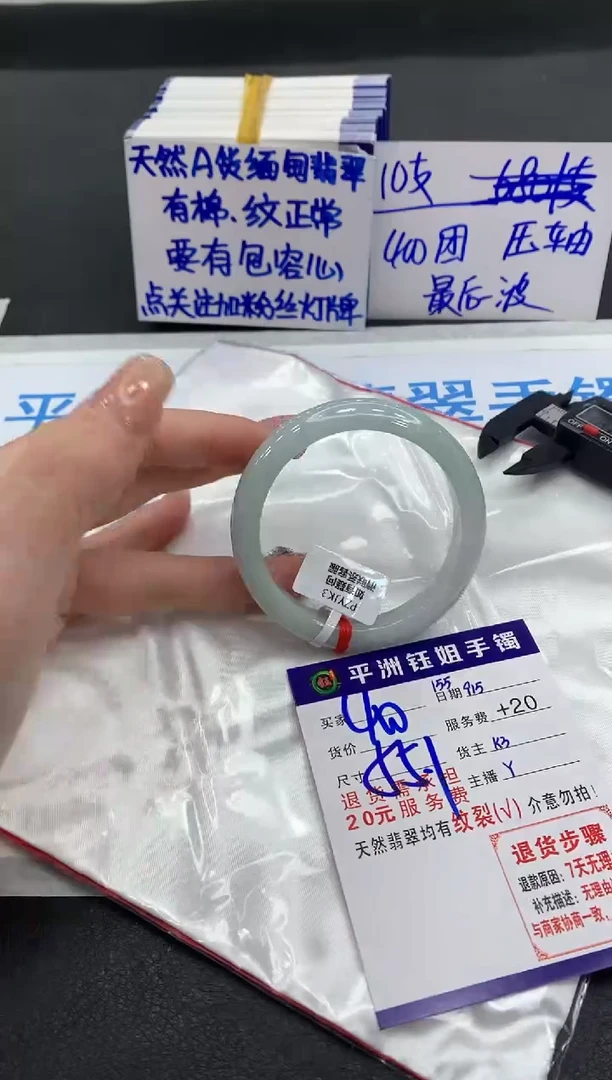 未镶嵌手镯翡翠1111111111