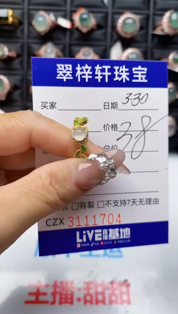 翡翠银S925镶嵌戒指1704