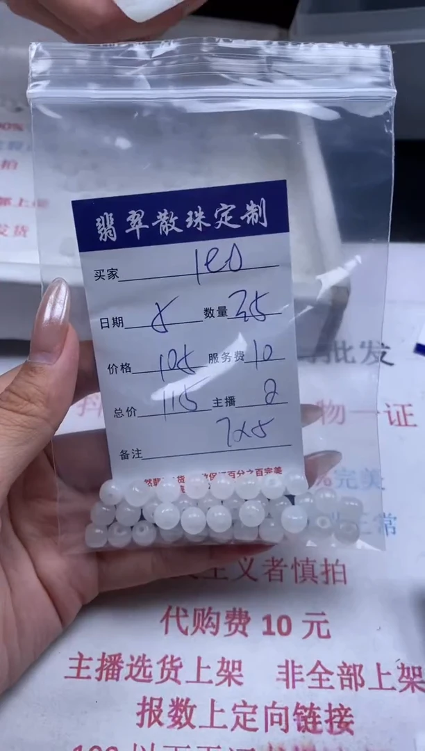 和田玉未镶嵌颈饰贞城散珠批发DIY编制