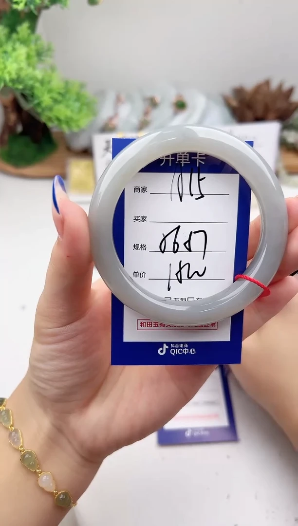 未镶嵌手镯和田玉微色差A15