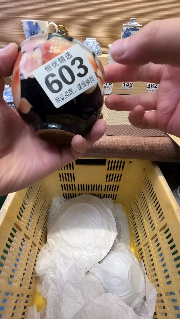 妍****?瓷器瓷器瓷器瓷器瓷器瓷器瓷器