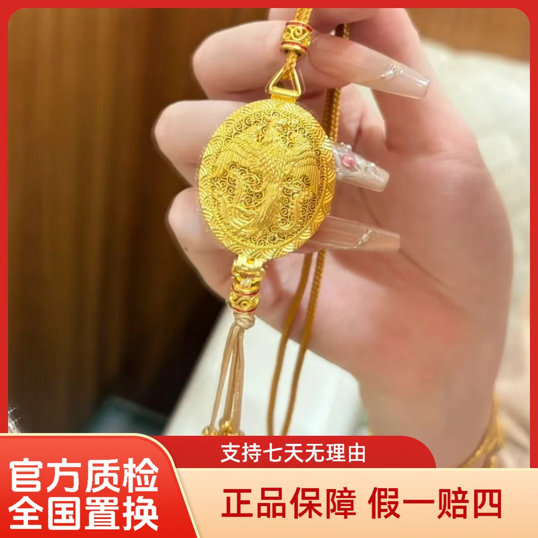 【隆祥珠宝】足金999龙凤香囊藏不住的贵气 超级精致