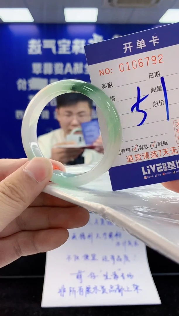 翡翠手镯未镶嵌3天然翡翠默认有瑕完美主义者勿拍