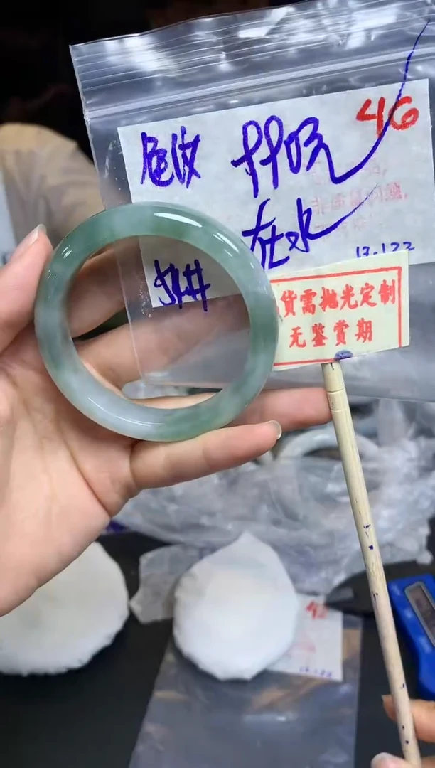 【闪购商品】定制翡翠未镶嵌46毛货需精细抛光+在水+990元