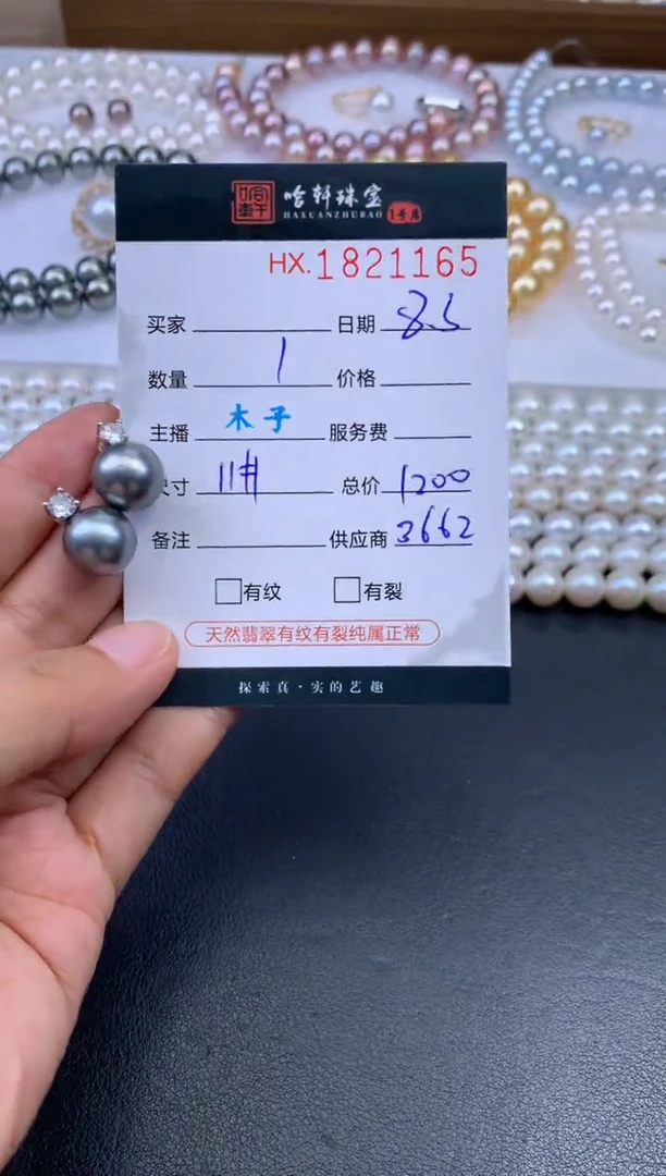 未镶嵌海水珍珠颈饰哈轩 耳饰1对（多样性发其一）