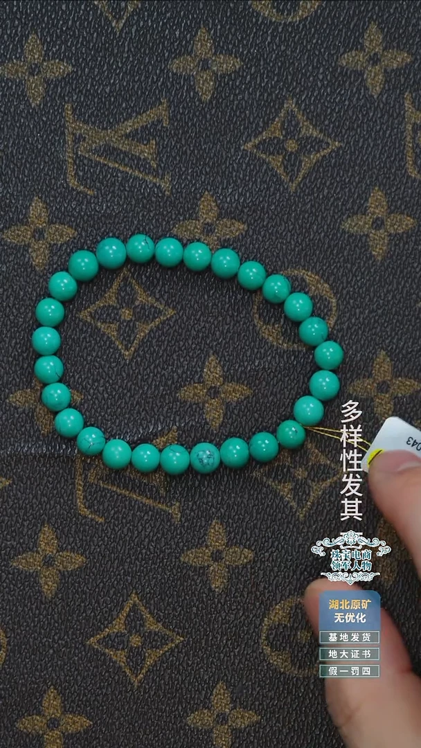 未镶嵌绿松石珠宝奇石A029