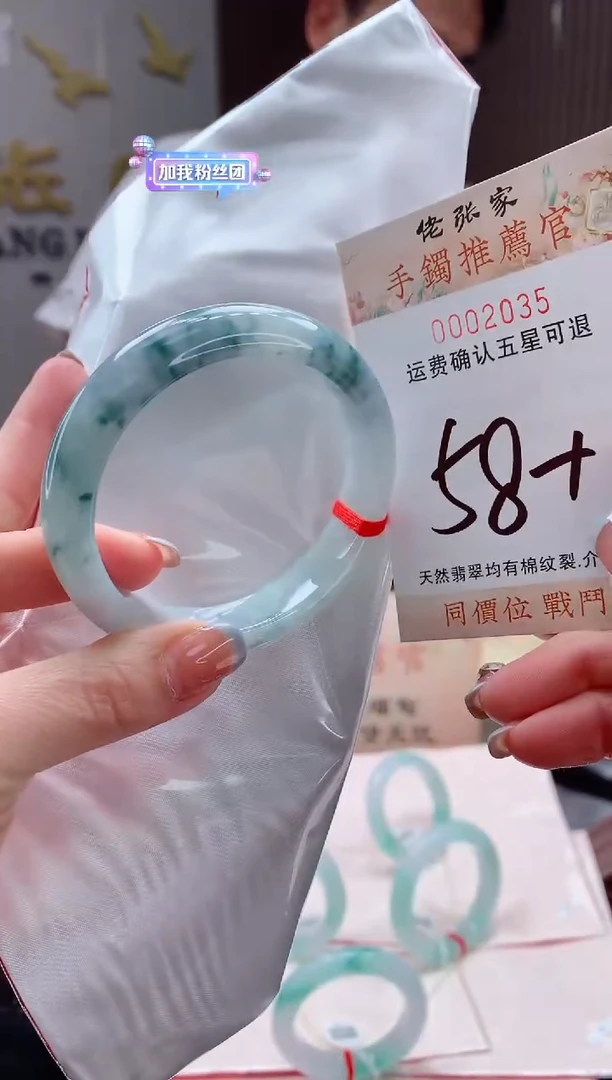 翡翠手镯未镶嵌天然缅甸A货翡翠