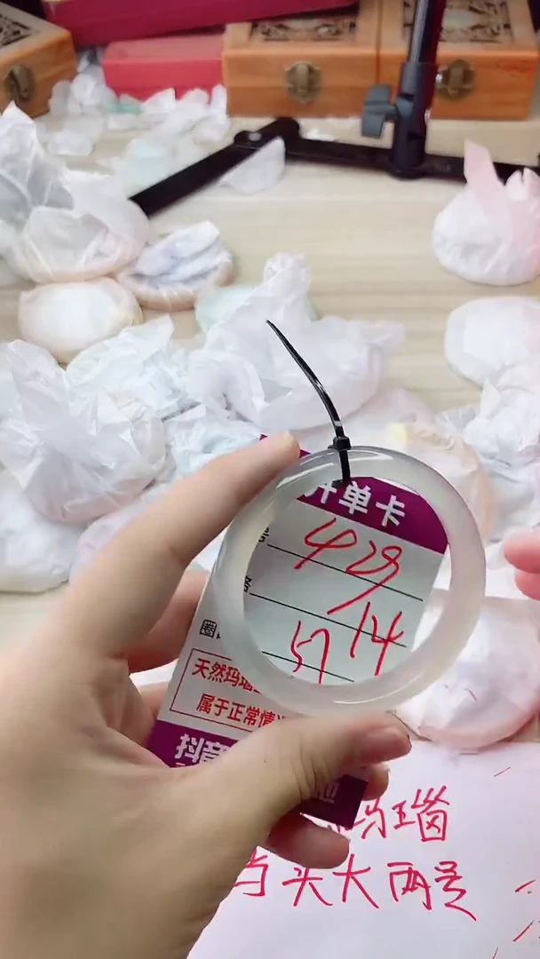 手镯玛瑙/玉髓未镶嵌429