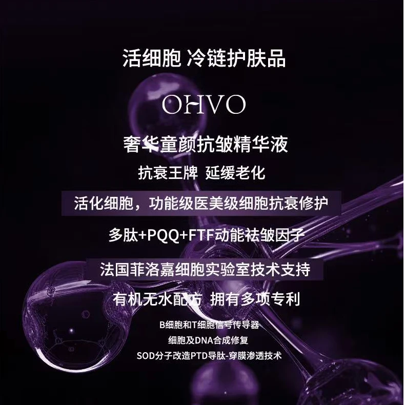【童颜水光】抗皱紧致直补胶原抗皱精华