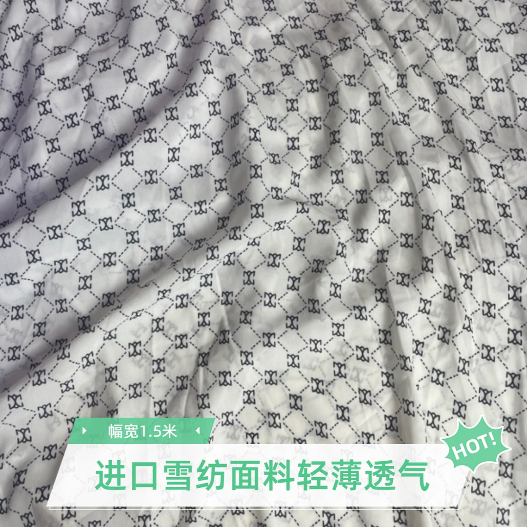进口雪纺面料白色几何连衣裙衬衫夏季时尚薄款幅宽1.5米