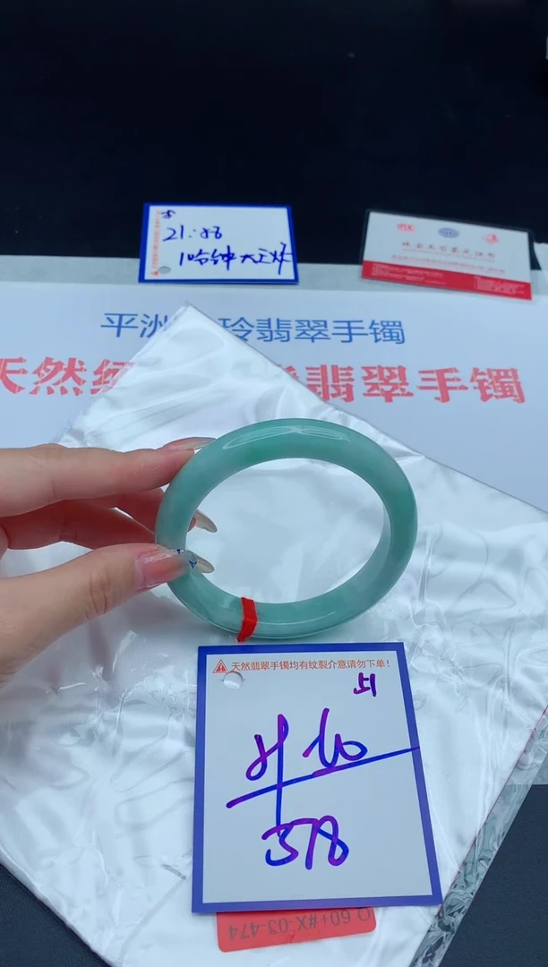 未镶嵌手镯翡翠111111