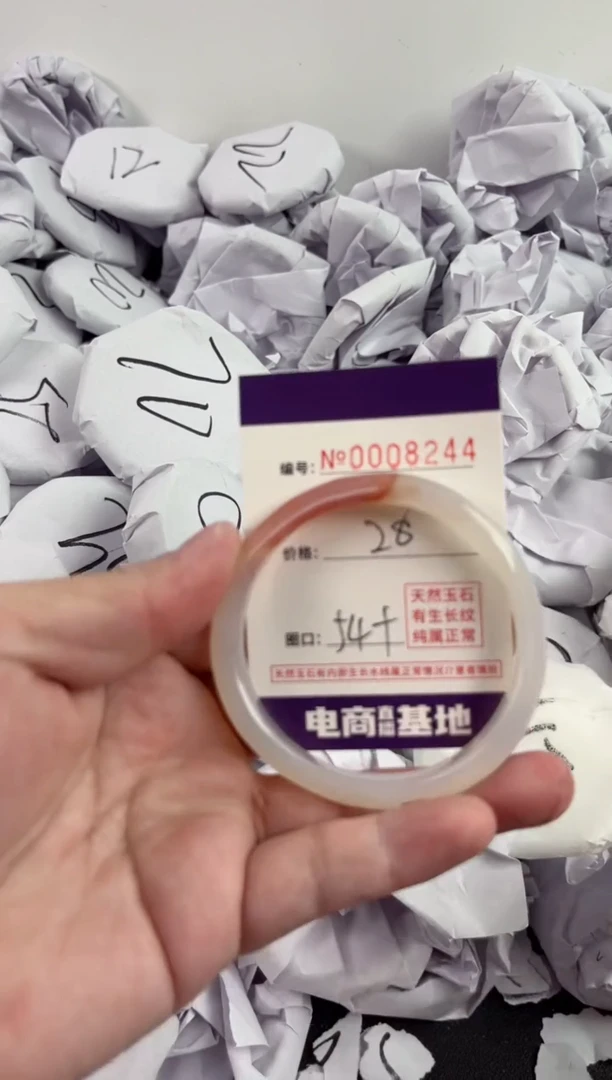 【闪购商品】玛瑙/玉髓手镯未镶嵌8244