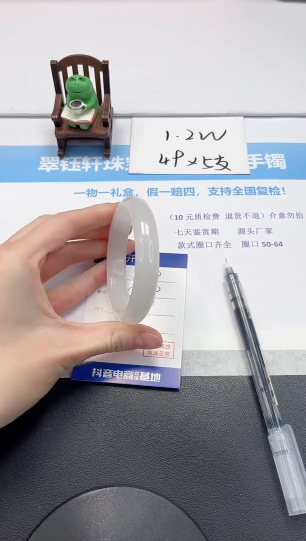 【闪购商品】石英质玉手镯未镶嵌V39-58