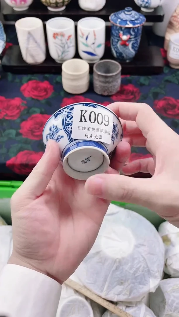 瓷片暮**城              K009