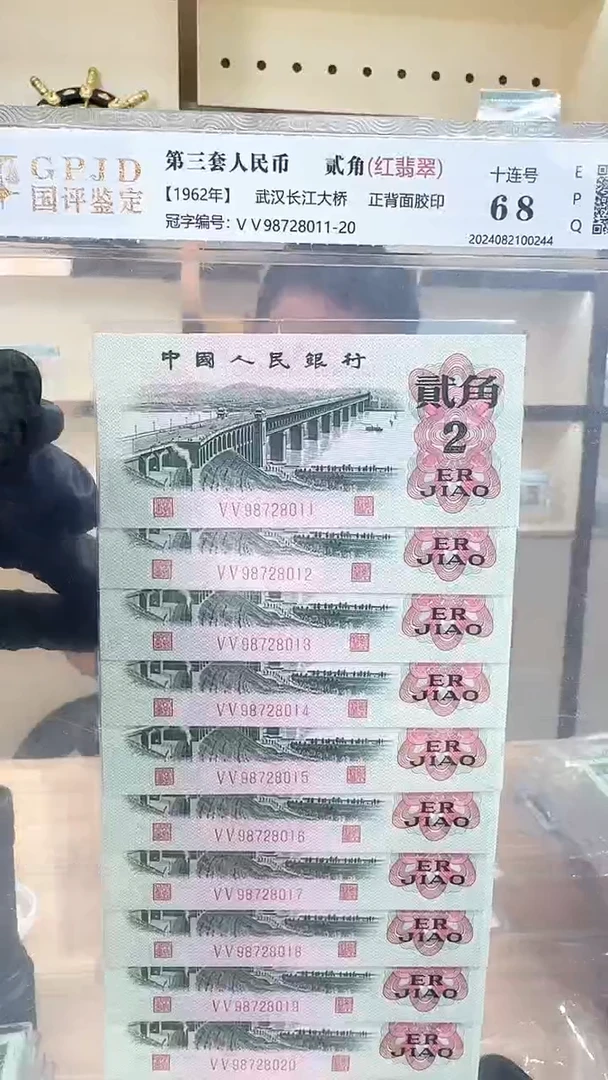 冠-国评-大桥-55冠8011组