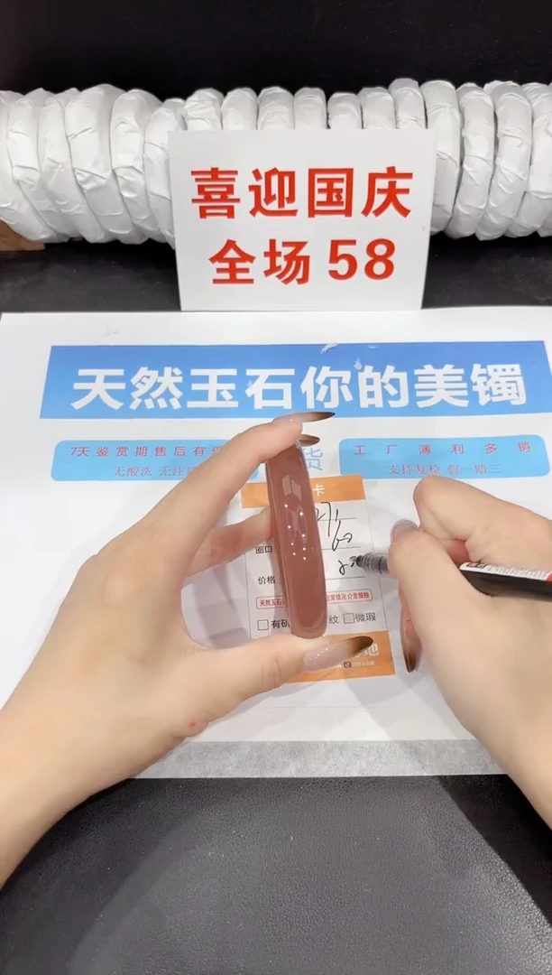未镶嵌手镯石英质玉s271-60