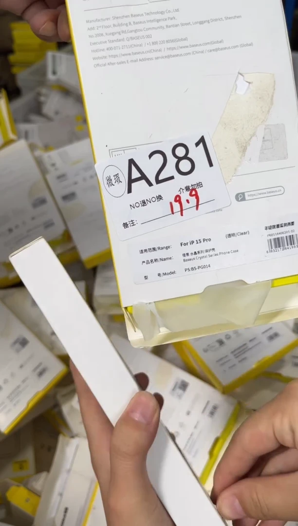 9新A281倍思原装正品