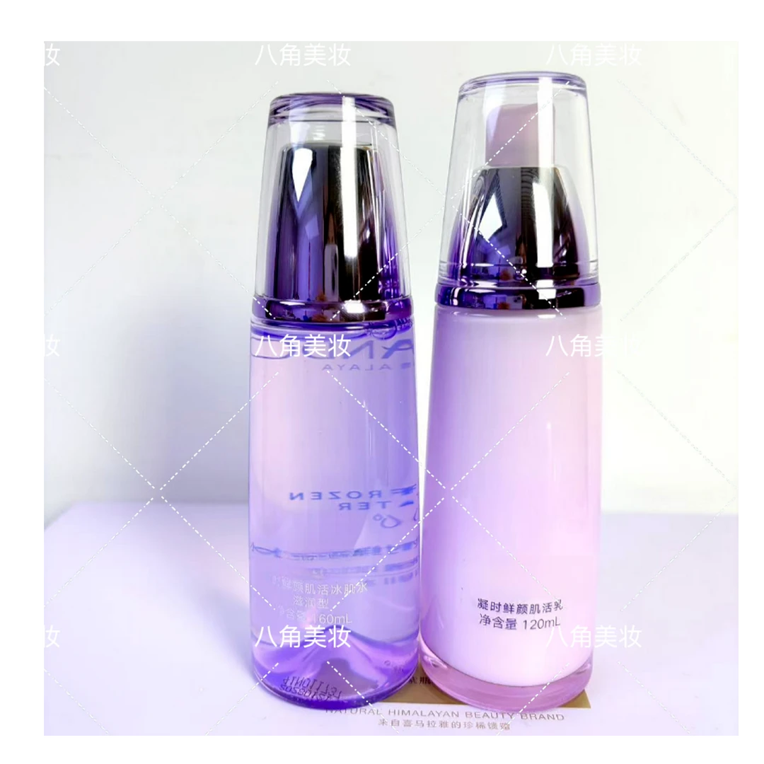凝~时冰肌水160ml+乳液120ml   组合装