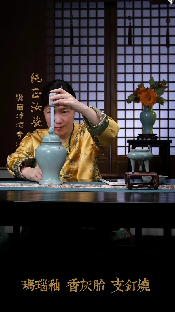 微瑕清凉寺原矿釉将军罐00066