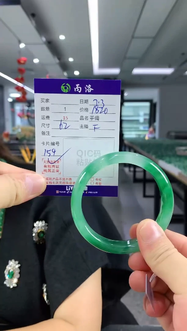 手镯石英质玉未镶嵌62